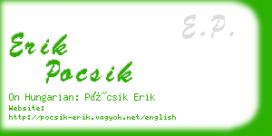 erik pocsik business card